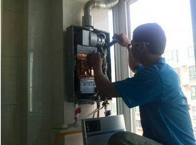 贵州省热水器上门维修案例